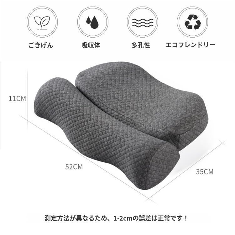 Amazon｜枕 低反発枕 まくら 低反発ピロー メモリーフォーム素材 通気